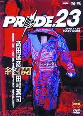 格闘技DVD PRIDE 25 総合格闘技 DVD ヒョードル ノゲイラ - メルカリ