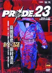 プライド　レンタル落ちDVD１０巻セット　PRIDE 格闘技 プライドレンタル落ちDVD10巻セットPRIDE 格闘技