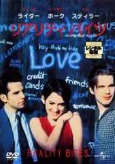 リアリティ・バイツ　USオリジナル映画ポスター 限定5枚】REALITY BITES（リアリティ・バイツ）1993 / 映画