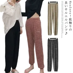 スウェットパンツ ジョガーパンツ ルームウェア テーパードパンツ レディース ボトムス サルエル風 ロング丈 サルエルパンツ ロングパンツ リラックス 送料無料 軽やか 肌触り 通気性 薄手 涼しい #god631