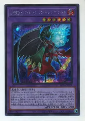 E-HEROインフェルノウィング E-HERO インフェルノ・ウィング | カード詳細 | 遊戯王