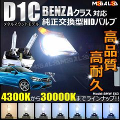 フォルクスワーゲン パサート ヴァリアント 7代目 3CCAX(前期・後期) 対応☆ 純正 Lowビーム HID ヘッドライト 交換用バルブ【1年保証】【Volks  wagen】 - メルカリ