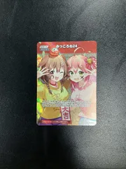 2025年最新】みっころね24の人気アイテム - メルカリ
