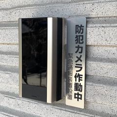 防犯カメラ作動中 縦型 シルバー、イエロー、レッドサインプレート 監視中 防犯対策 防犯予防 注意プレート 看板 案内板 表示板 カメラ看板