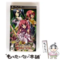 【中古】 真恋姫 † 夢想～乙女繚乱☆三国志演義～イエティベスト蜀編 [PSP] / イエティ