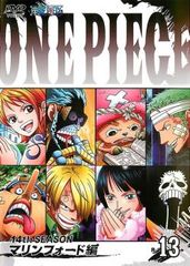 ONE PIECE 원피스 14th 시즌 마린 포드 편 R-13 (제 508 화 ~ 제 511 화) [애니메이션 중고 DVD] 렌탈 떨어진다