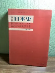 教科書 格安 2025年最新】教科書 昭和の人気アイテム - メルカリ