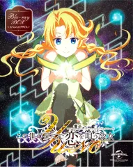 2025年最新】この世の果てで恋を唄う少女 YU-NO 限定の人気アイテム