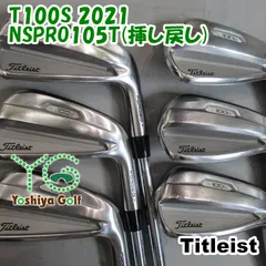 2024年最新】t100s アイアン 5番の人気アイテム - メルカリ