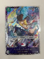 ヤマト　フラッグシップ　プロモ　2枚セット 2025年最新】ワンピースカード ヤマト フラッグシップの人気
