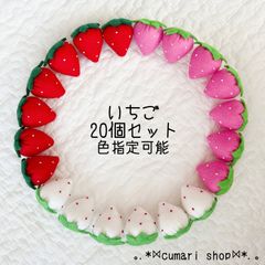 フェルトままごと オーダーページ - メルカリ