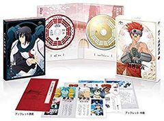 [중고] 패옥 봉신 연의 제2권 <첫회 한정판> [DVD] z2zed1b