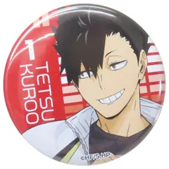 【メール便】ハイキュー！！ 缶バッジ 缶バッジコレクション ジャージ交換Ver 黒尾 鉄朗 少年ジャンプ バンダイ コレクション雑貨 アニメキャラクター グッズ 