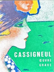 カシニョール版画作品集(Jean-Pierre Cassigneul Oeuvre Grave 1965-1975)#FB250094のサムネイル