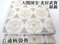 2025年最新】北村武資の人気アイテム - メルカリ 