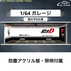 2025年最新】hot wheels 頭文字dの人気アイテム - メルカリ
