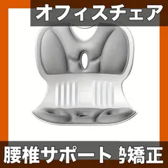 【姿勢矯正＆腰椎サポート】エルゴノミックオフィスチェア 通気性軽量設計 5段階調整可 自宅/オフィス用 脊椎整列に最適 [Anhui China製]