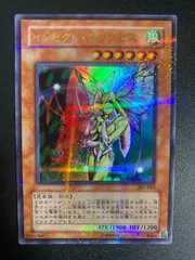 遊戯王 インセクトプリンセス ウルパラ パラレル 準美品---2 遊戯王 インセクトプリンセス ウルパラ パラレル - メルカリ
