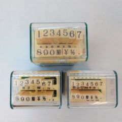 【未使用品】谷本ゴム印 数字　スタンプ　3個セット