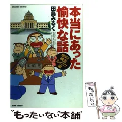 2023年最新】田島みるくの人気アイテム - メルカリ