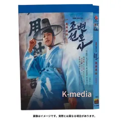 2025年最新】韓ドラ時代劇dvdの人気アイテム - メルカリ