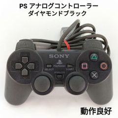 良品】PS アナログコントローラー ダイヤモンドブラック SCPH-1200