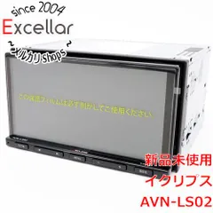 2024年最新】イクリプス(eclipse) 7型ワイド カーナビ avn-sz 4iw 自動 