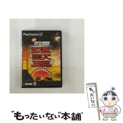 【中古】 実戦パチスロ必勝法! 猛獣王S [PS2] / サミー