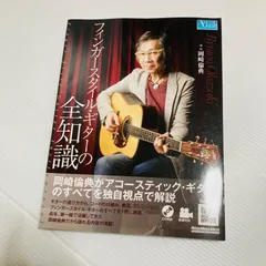 2025年最新】岡崎倫典 cdの人気アイテム - メルカリ