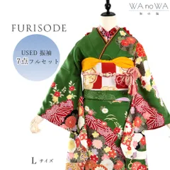 振袖 振袖フルセット 振袖セット USED振袖 中古 緑 古典柄 鹿の子 松竹梅 7点フルセット レディース  Lサイズ WA-F-51