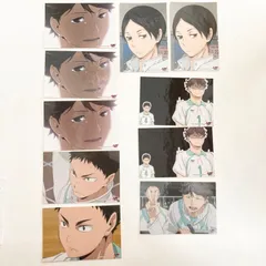 【美品】10枚 青葉城西 ハイキュー 及川徹 岩泉一 国見英 ジャンプショップ ステッカー レア まとめ売り