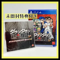 2023年最新】ダウンタウン熱血物語（1989年）の人気アイテム - メルカリ