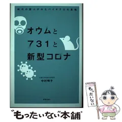 【中古】 スピリット・ジャンプ １/オウム出版/オウム出版 スピリット・ジャンプ1／麻原彰晃＝監修／オウム出版広報編集部