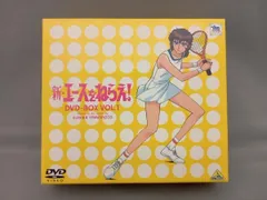 2025年最新】dvd 新エースをねらえの人気アイテム - メルカリ