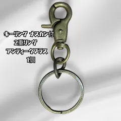 キーリング ナスカン付　１個　 パーツ 金具   アンティークヴィンテージ調 　二重リング　キーホルダー