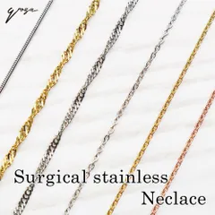 レディース ネックレス あずき スネーク スクリュー チェーン 細身 ステンレス シルバー 華奢 おしゃれ シンプル 絡まない 金属アレルギー対応 アクセサリーポーチ 安い プチプラ Tシャツ 人気 プレゼント 錆びない ギフト クリスマス デート お守り