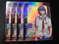 早乙女アルト　×4 UAPR/MCR-1-057 R