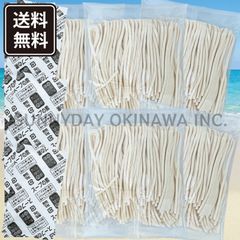 沖縄そば生麺 6人前【中太の平麺】そばだし付き 具材無し 与那覇製麺 沖縄お土産 お取り寄せ