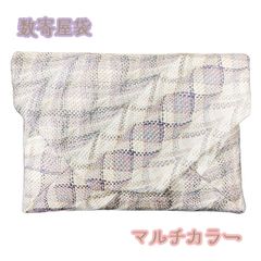 数寄屋袋　茶道具　マルチカラー　NAGOMIバッグ