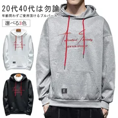 メンズパーカー スウェット プルパーカー プルオーバー 長袖 プリント フード付き パーカー 春服 秋服 大きサイズ カジュアル 20代 30代#eason125