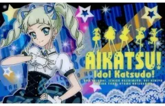 【中古】キャラカード(キャラクター) 藤堂ユリカ ファン証明書 「アイカツ!」 アイカツ!オフィシャルショップ限定