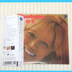 コムデギャルソン　小野誠彦 CD 小野誠彦 コムデギャルソン VOL.1 帯付 SEIGEN ONO COMME DES