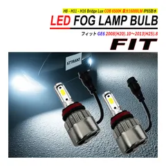 フィット GE6 GE7 LED フォグランプ バルブ 2PCS 6500K 16000LM ATTIRANT