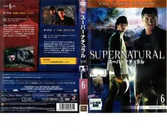 2025年最新】スーパーナチュラルdvdの人気アイテム - メルカリ