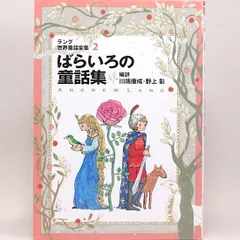 2024年最新】野上_彰の人気アイテム - メルカリ