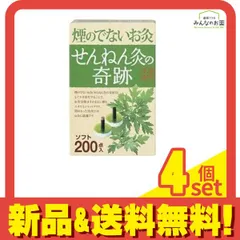 2024年最新】せんねん灸の奇跡の人気アイテム - メルカリ