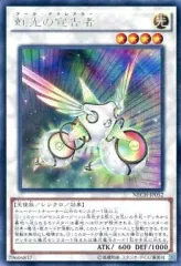 2026年最新】遊戯王 ネクスト・チャレンジャーズの人気アイテム - メルカリ