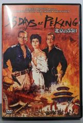 中古DVD】田原総一朗の遺言 ～タブーに挑んだ50年!未来への対話