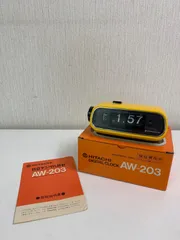【フォロー割対象商品】昭和レトロ   HITACHI  パタパタ時計   AW-203  目覚ましブザー