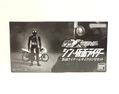 2025年最新】サイクロン号の人気アイテム - メルカリ